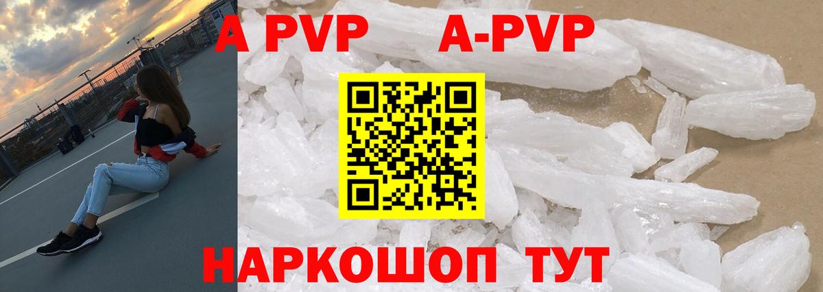 А ПВП СК КРИС Донской