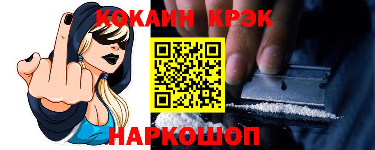 COCAIN Эквадор Донской