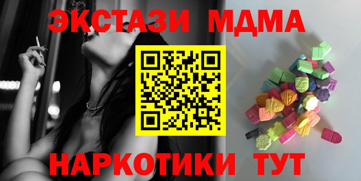 Ecstasy 300 mg Донской