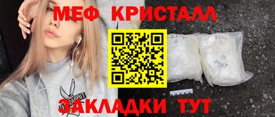 прущие грибы Ливны