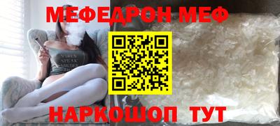 винт Лесосибирск