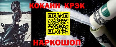 винт Лесосибирск