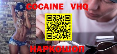 прущие грибы Ливны