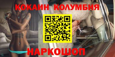 прущие грибы Ливны