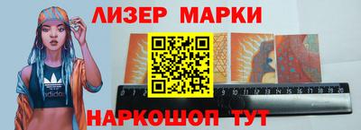 прущие грибы Ливны
