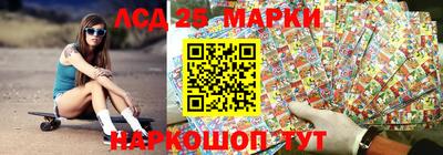 прущие грибы Ливны