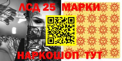 прущие грибы Ливны