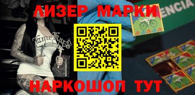 винт Лесосибирск