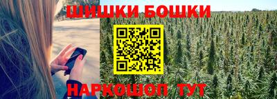 прущие грибы Ливны