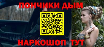 прущие грибы Ливны