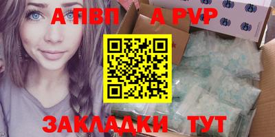 винт Лесосибирск