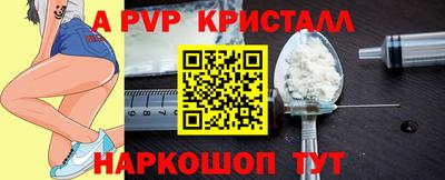 прущие грибы Ливны