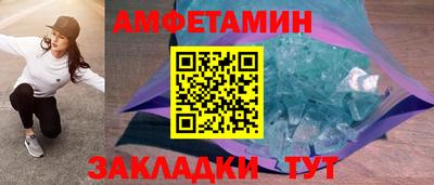 прущие грибы Ливны