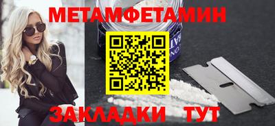 прущие грибы Ливны