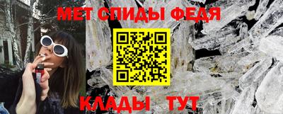 винт Лесосибирск