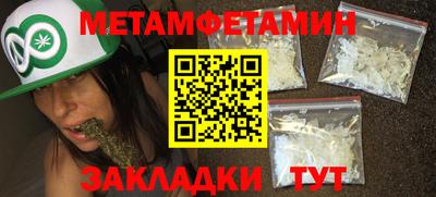 прущие грибы Ливны