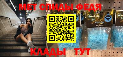 винт Лесосибирск