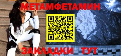 винт Лесосибирск