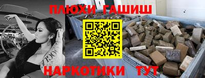 винт Лесосибирск