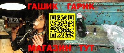 прущие грибы Ливны