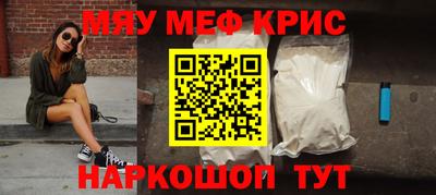 винт Лесосибирск