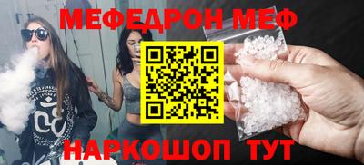 прущие грибы Ливны
