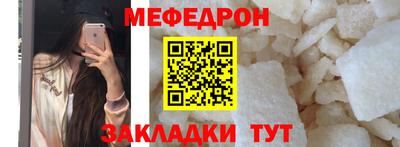 прущие грибы Ливны
