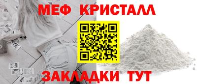 прущие грибы Ливны