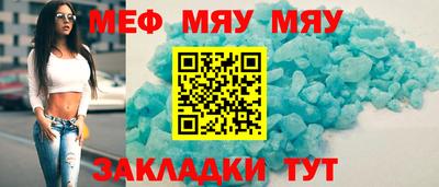 винт Лесосибирск