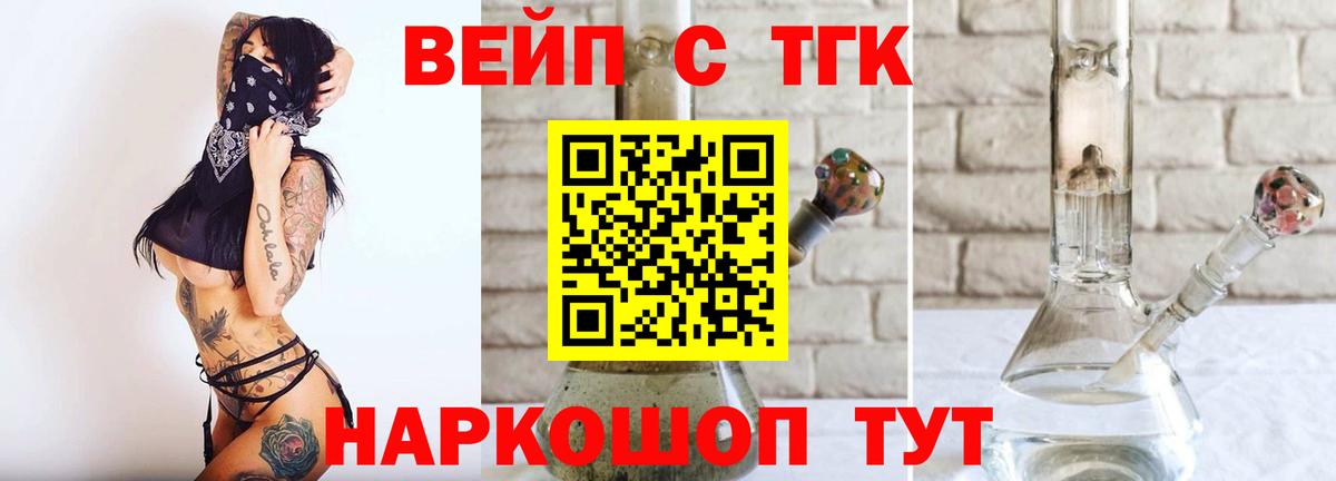 купить закладку  ТГК Wax  Вход с VPN  Донской 
