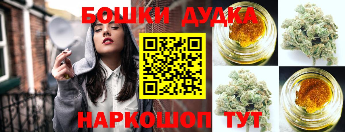 Каннабис Bruce Banner Донской